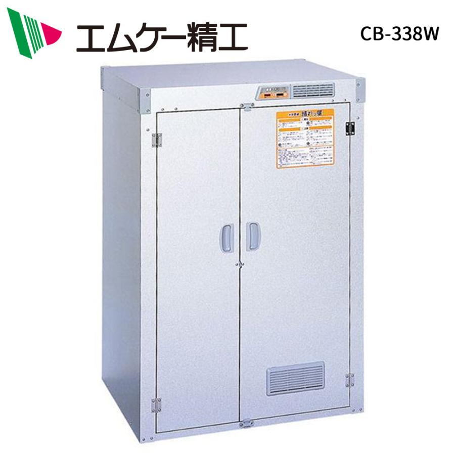 米保管庫 お米 収納庫 家庭 換気ファン 6俵 RSS-112S スタンダード