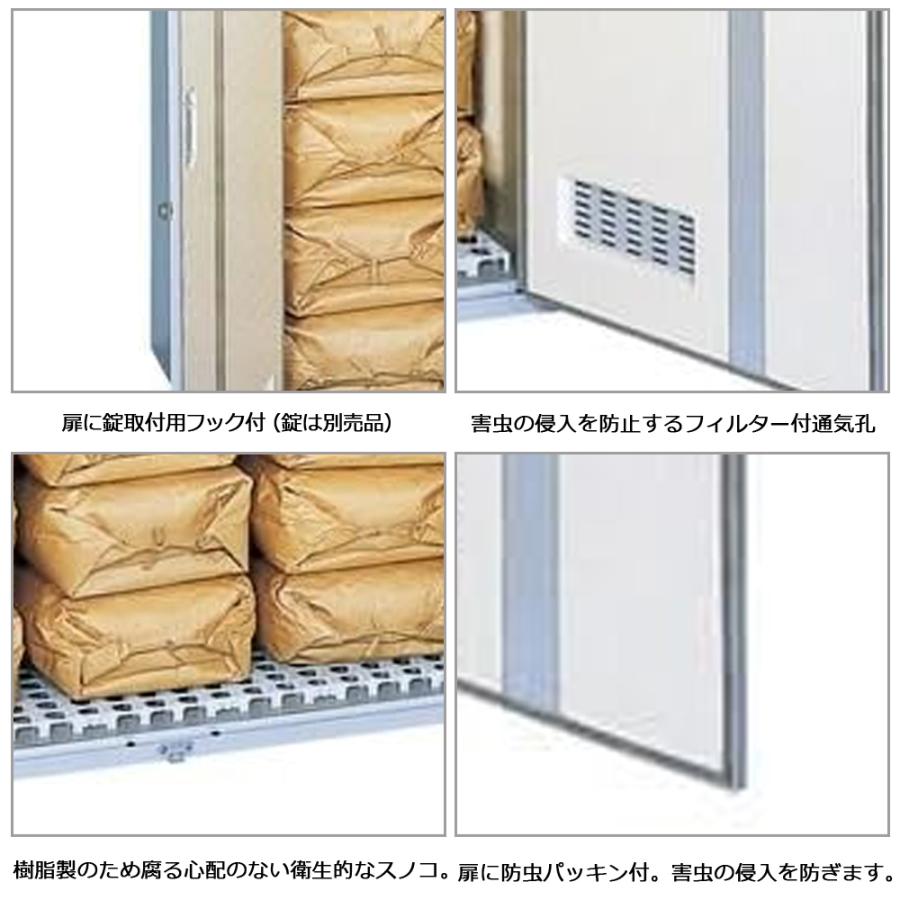 米保管庫 まもる君 穀物保管庫 お米保管 両開き扉 楽天市場】米保管庫（家電）の通販