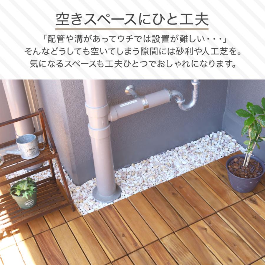 ウッドデッキ ウッドパネル デッキ 庭 タイル 置くだけ ベランダ 天然