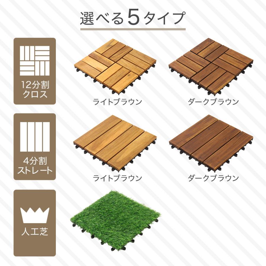 ウッドパネル ウッドデッキ ウッドタイル 庭 タイル 置くだけ ベランダ