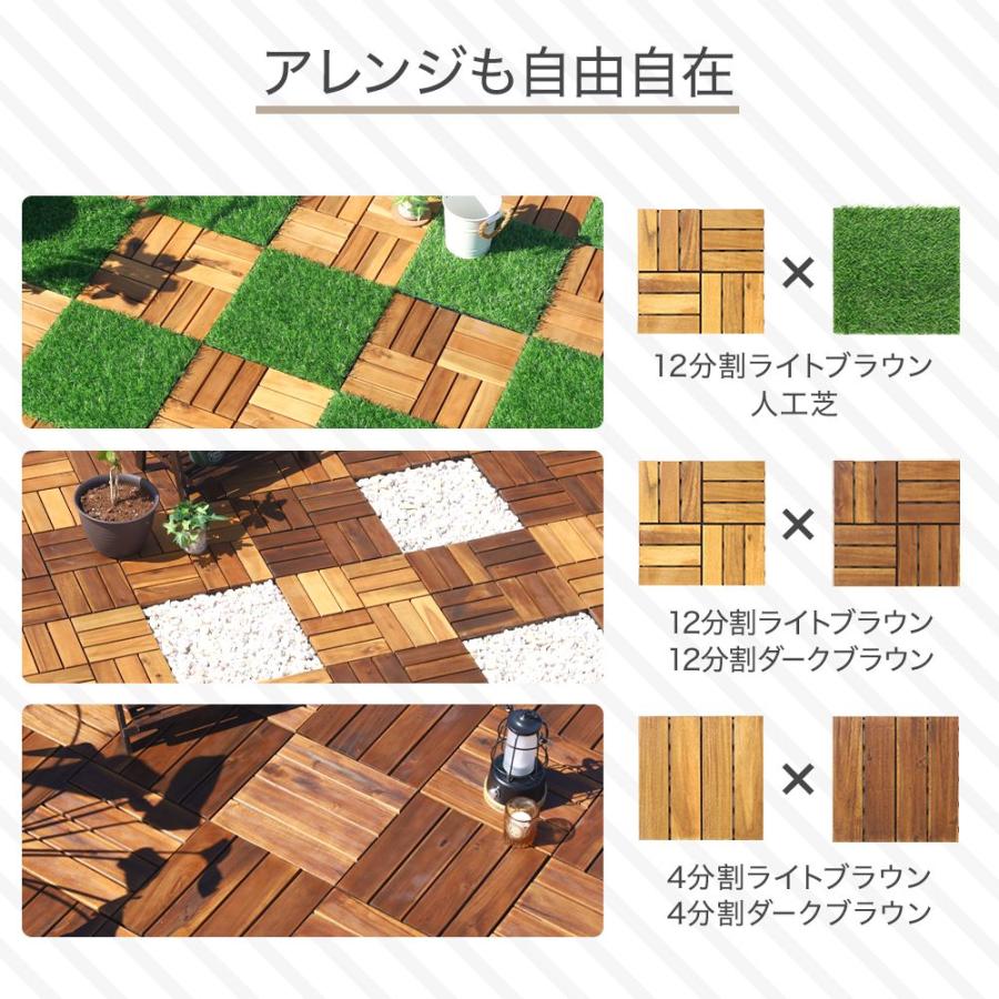 ウッドパネル ウッドデッキ ウッドタイル 庭 タイル 置くだけ ベランダ