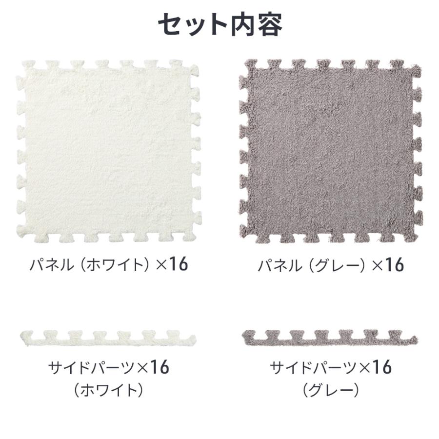 ジョイントマット ジョイントカーペット 起毛 32枚 30×30cm 約1.7畳