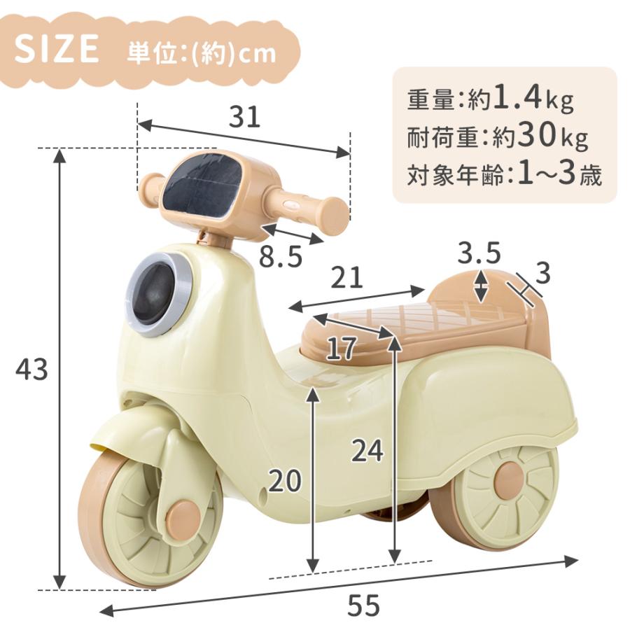 乗用玩具 足けり車 おもちゃ クリスマスプレゼント 乗り物 室内 足けり