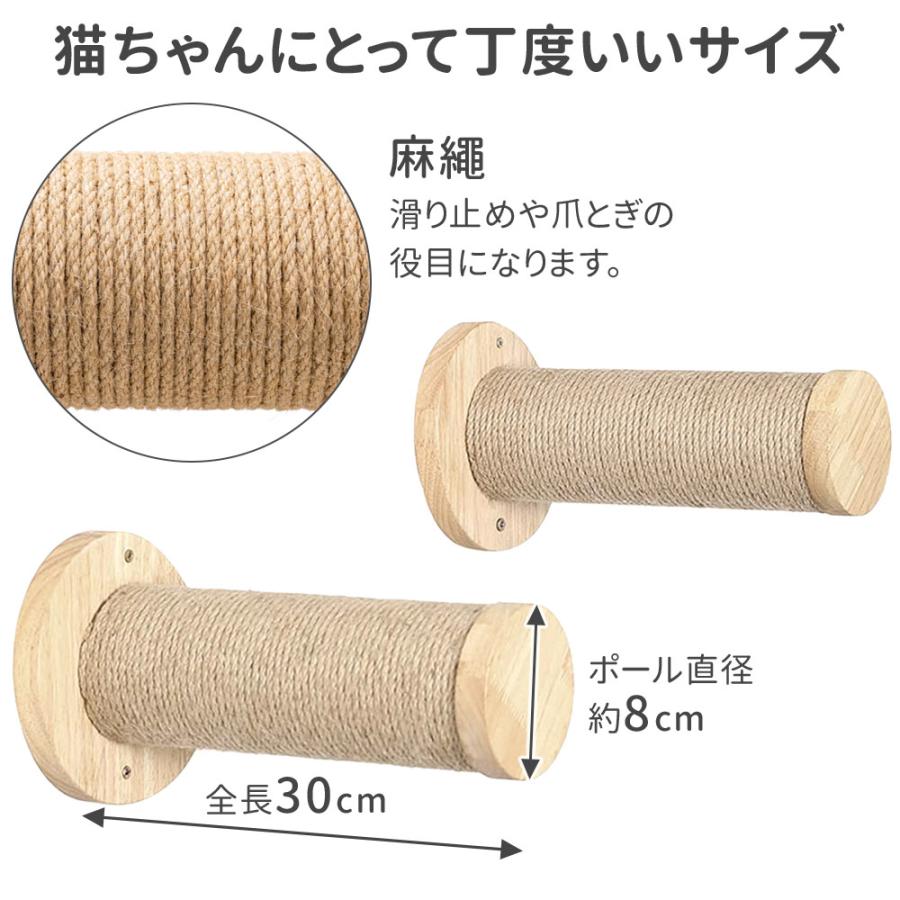 キャットステップ 壁付け 階段 猫用 猫ステップ キャットウォーク 壁