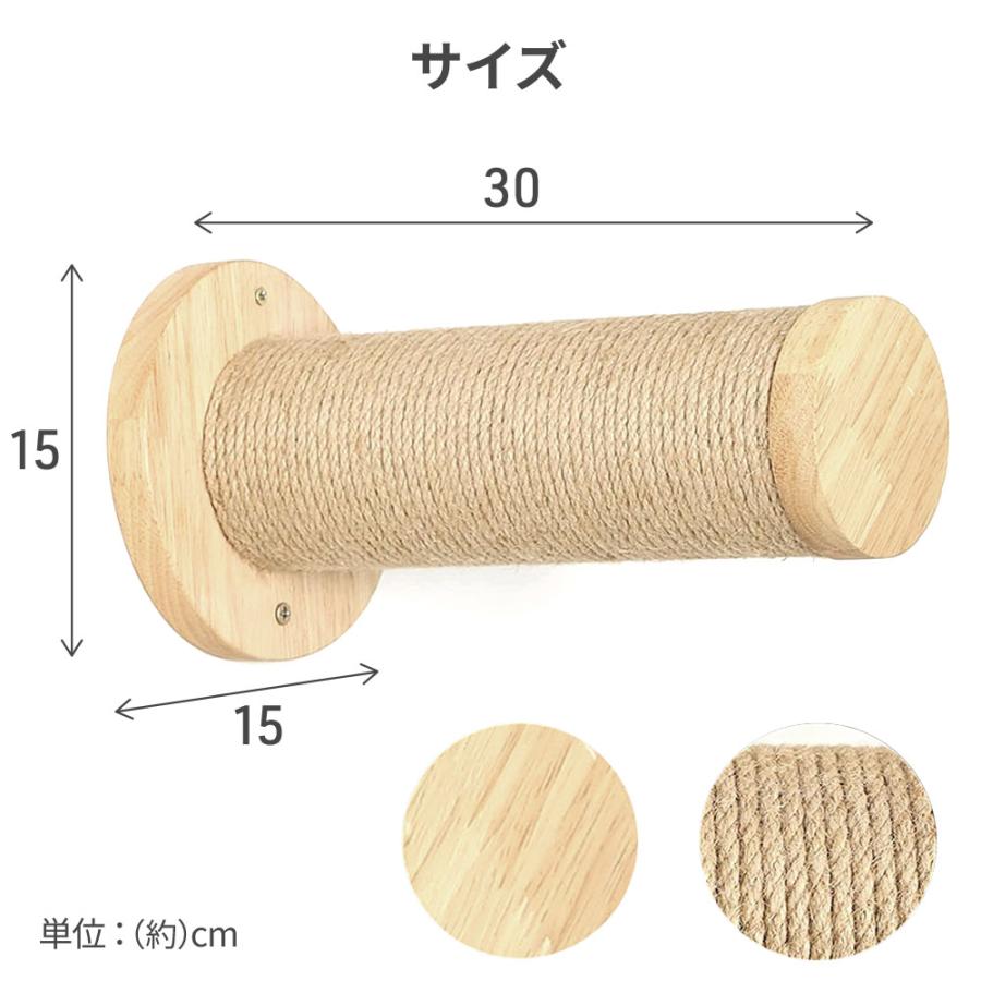 キャットステップ 壁付け 階段 猫用 猫ステップ キャット