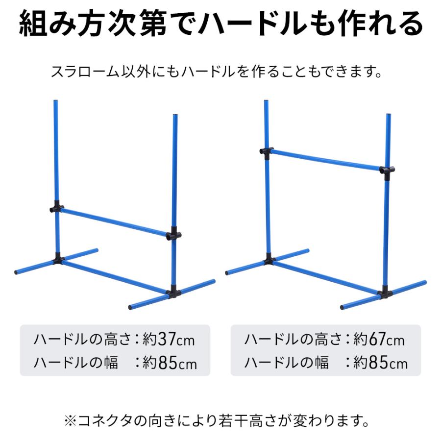 【JKC公認訓練士 推奨】犬用 アジリティ スラローム＋ハードル2セット 楽天市場】予約受付中【JKC公認訓練士 推奨】犬用 アジリティ