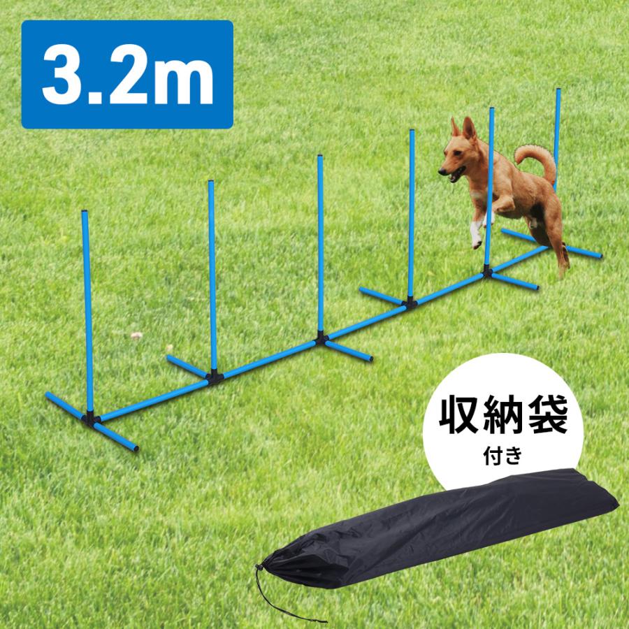 【JKC公認訓練士 推奨】犬用 アジリティ スラローム＋ハードル2セット 楽天市場】予約受付中【JKC公認訓練士 推奨】犬用 アジリティ