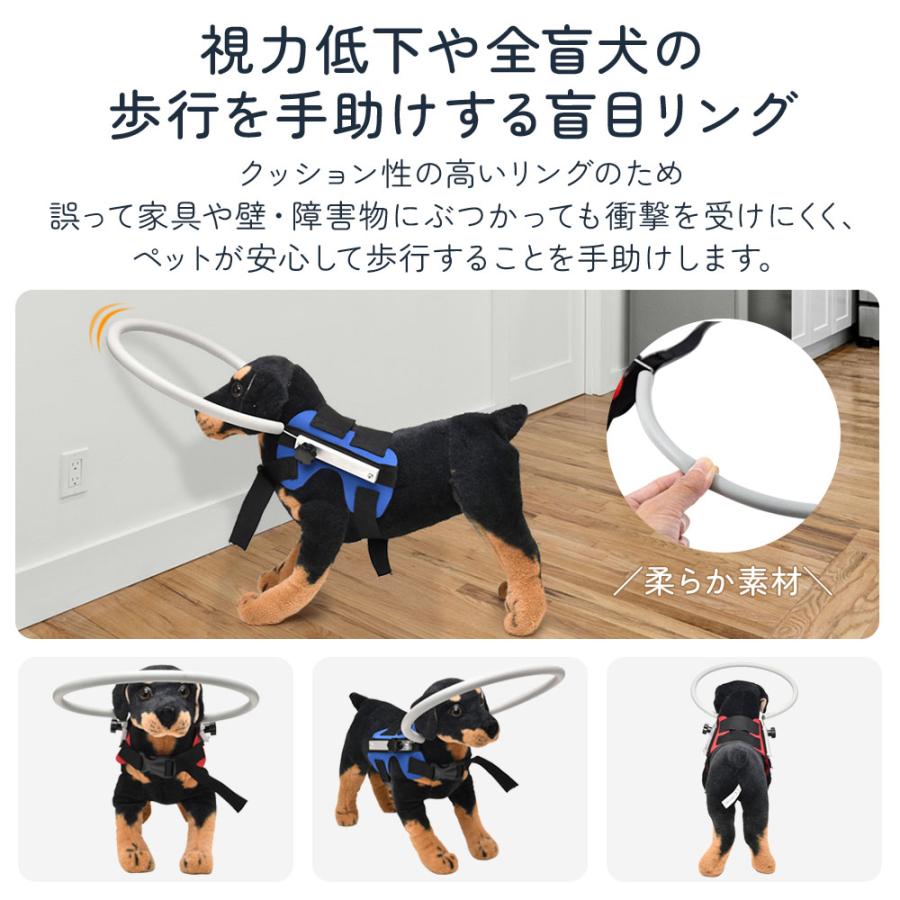 盲目リング 犬 ペット用盲目リング フェイスガード セーフリング