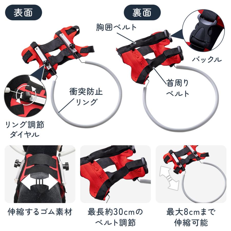 盲目リング 犬 ペット用盲目リング フェイスガード セーフリング
