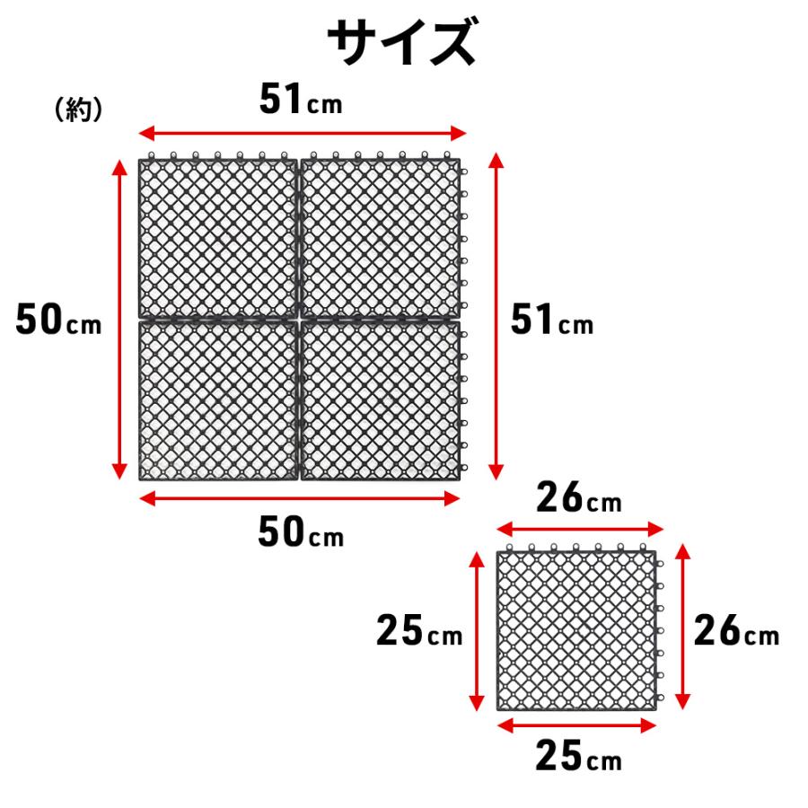 人工芝 水はけ 下敷き 水はけマット 50cm×50cm 10枚〜80枚 人工芝 水はけ 下敷き 水はけマット 50cm×50cm 10枚〜80枚