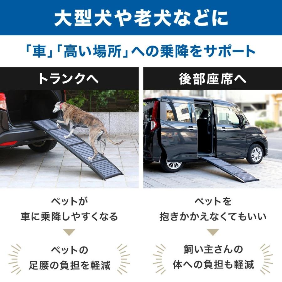 ペットスロープ 車 滑り止め ドッグスロープ 屋外 犬 スロープ