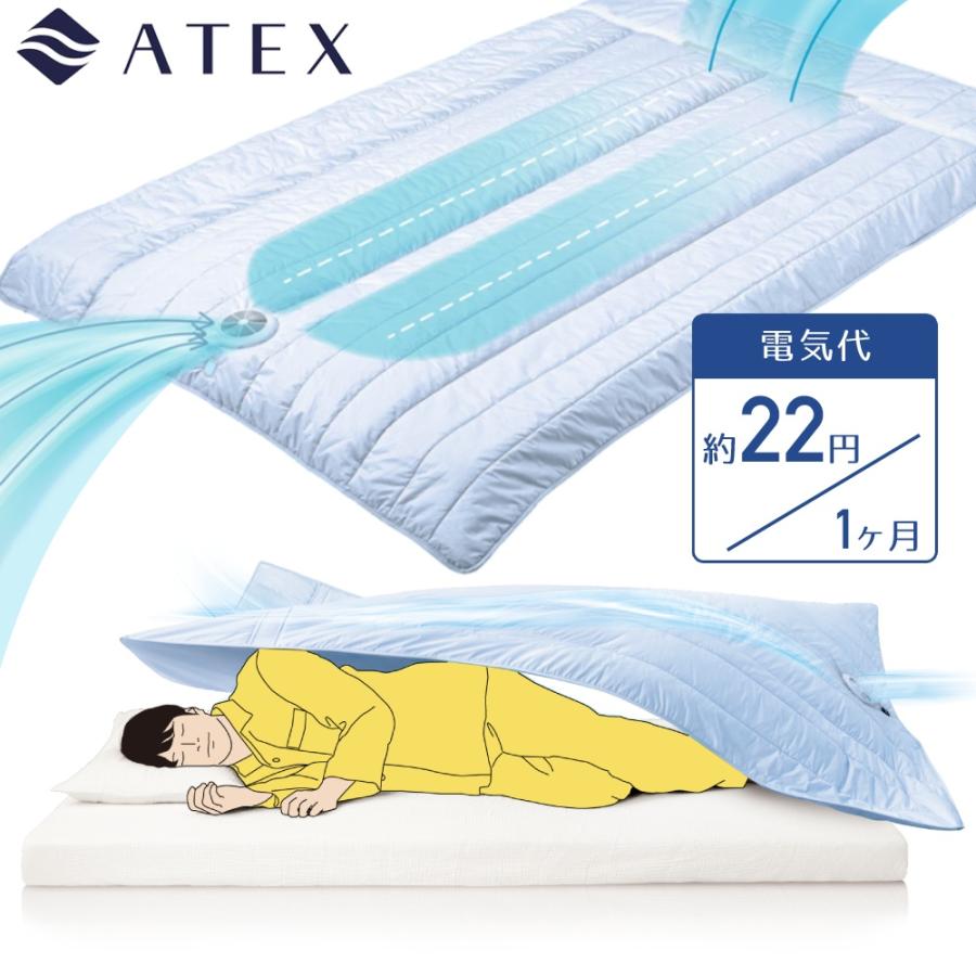アテックス（ATEX） 夏用掛け布団 夏用 掛け布団 夏 シングル 洗える
