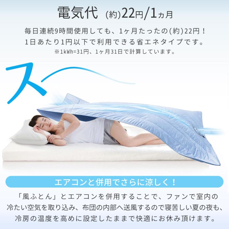 アテックス（ATEX） 夏用掛け布団 夏用 掛け布団 夏 シングル 洗える