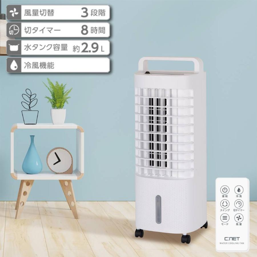 冷風扇 冷風扇風機 【スリムタワー型 ダブル水タンク】加湿機能 雰囲気 Amazon.co.jp: SOTCAR 冷風扇 冷風扇風機 【スリムタワー型 ダブル水