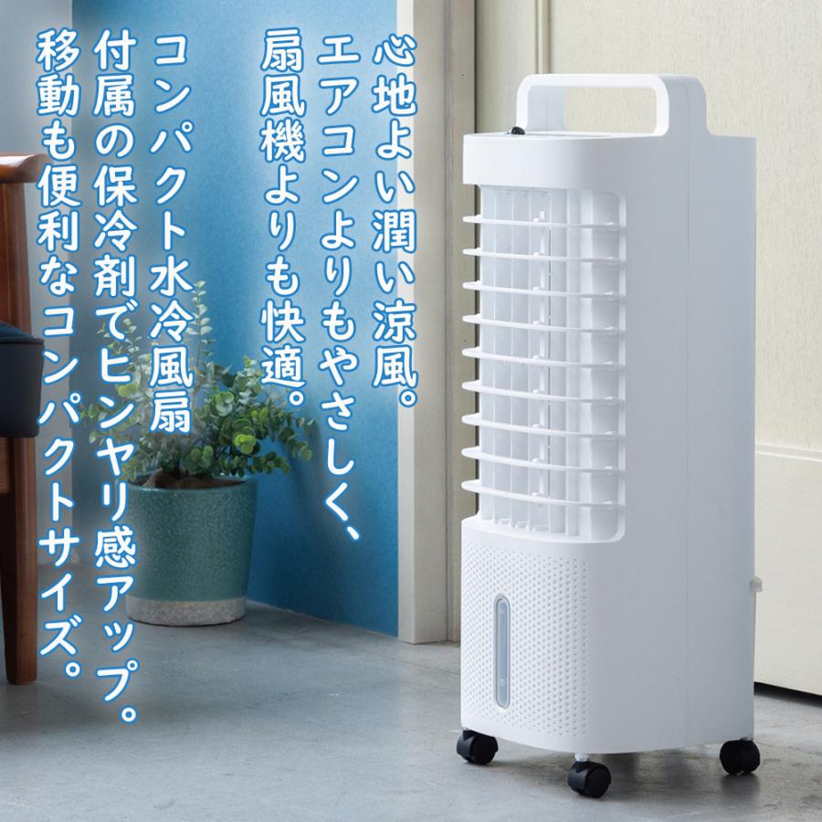 冷風機 羽根なし 扇風機 スリム 冷風扇風機 タワー型 冷風扇 タワー