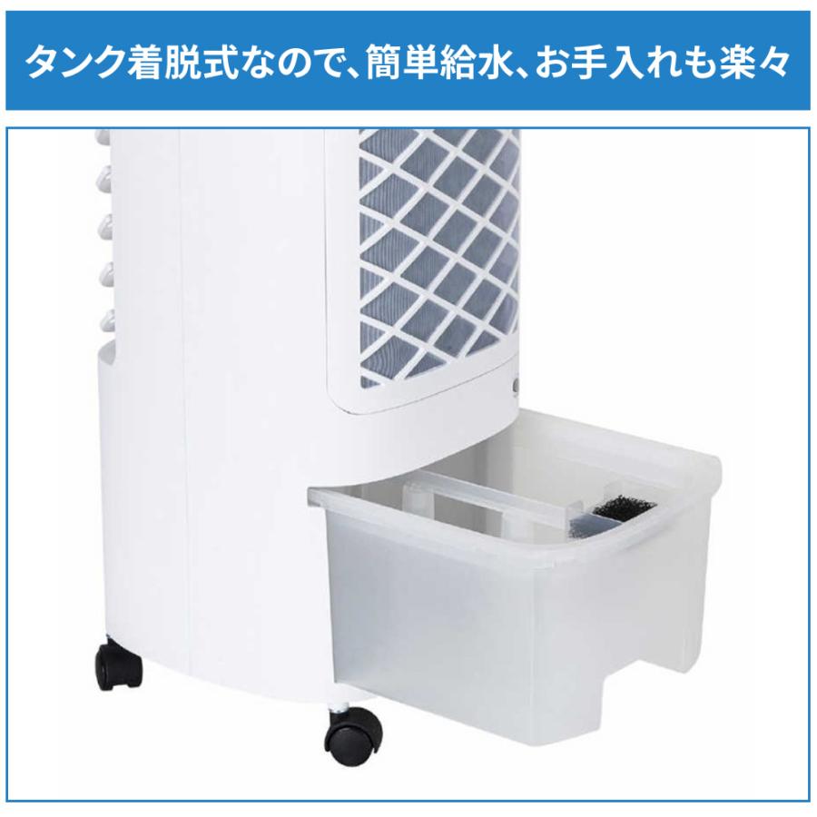 冷風機 羽根なし 扇風機 スリム 冷風扇風機 タワー型 冷風扇 タワー