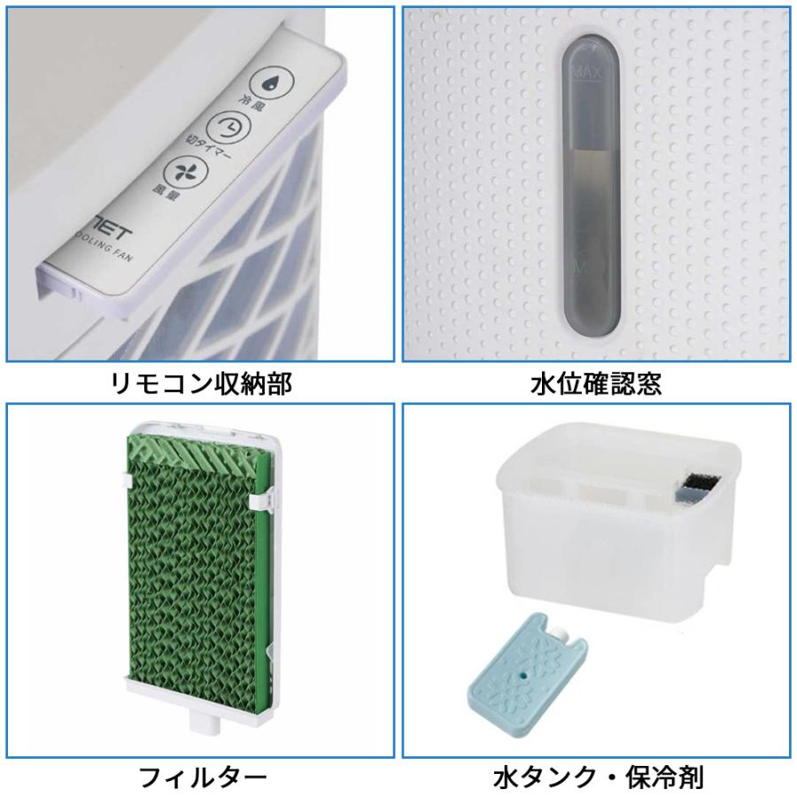 スリムタワー冷風扇 2022年製 リモコン欠品 RF-T2133 スリーアップ ☆ 札幌市 北区 屯田 SLIM TOWER FAN（スリムタワーファン）｜PRODUCT｜THREEUP（スリーアップ）