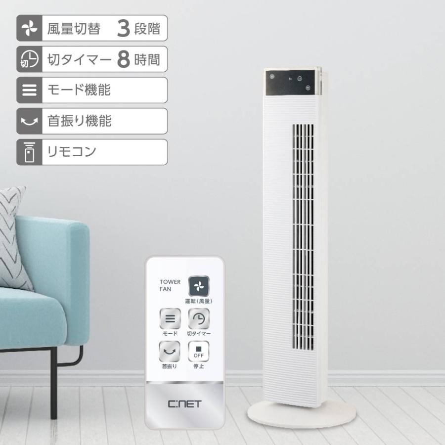 扇風機 羽根なし スリム タワーファン おしゃれ スリムタワーファン