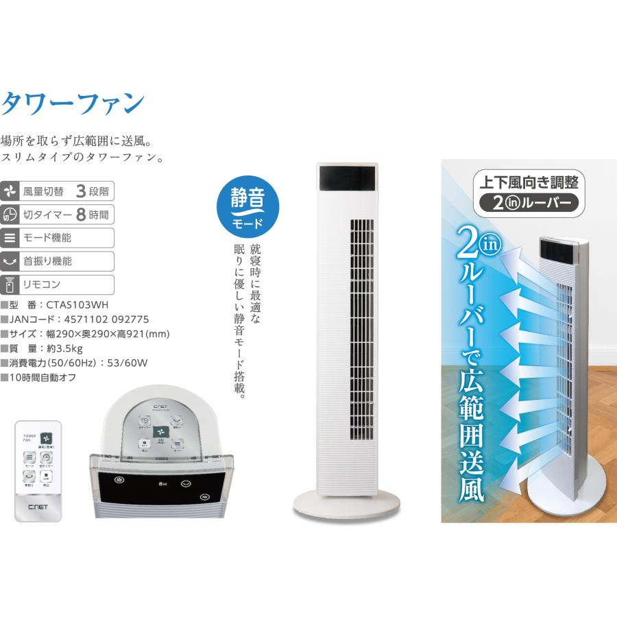 扇風機 羽根なし スリム タワーファン おしゃれ スリムタワーファン