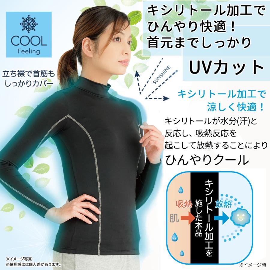 アンダーウェア レディース スポーツ 長袖 UV99％カット 速乾 吸水