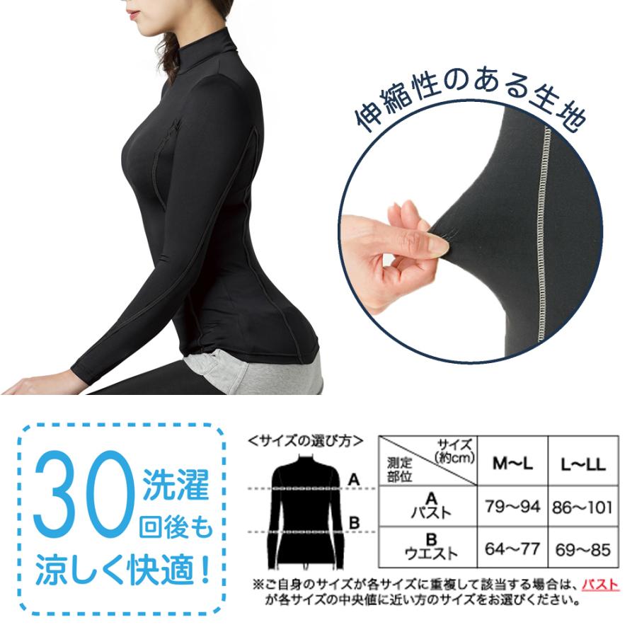 アンダーウェア レディース スポーツ 長袖 UV99％カット 速乾 吸水