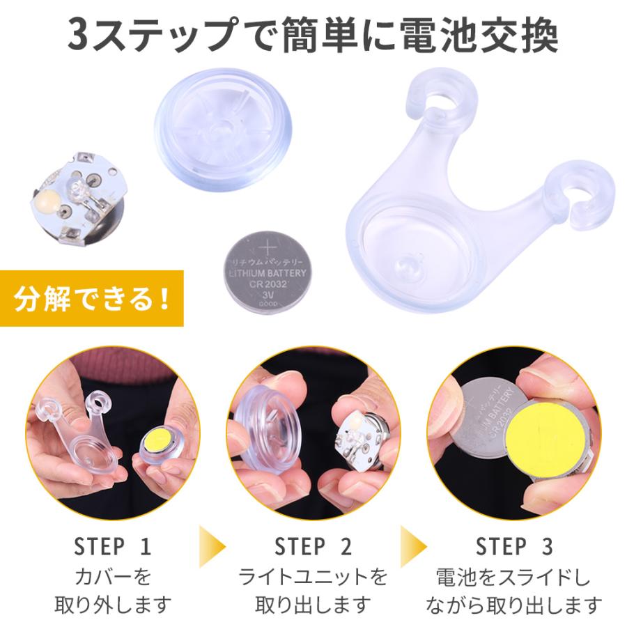 ロープライト LED 10個セット テント タープ ペグ キャンプ アウトドア