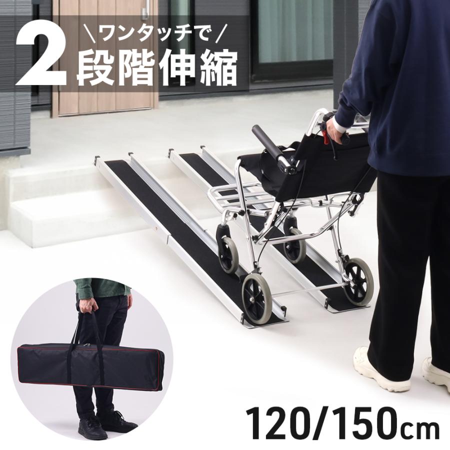 車椅子 スロープ 持ち運び 段差解消 段差スロープ 段差プレート 段差