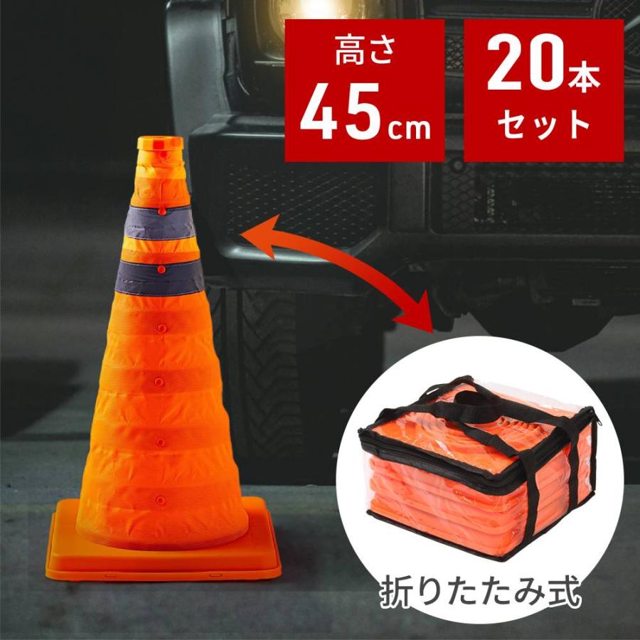 小学校受験　折りたたみコーン、バランスストーン、ラダー、玉入れ（赤白一つずつ） 楽天市場】＼10%OFFクーポン／カラーコーン 折りたたみ 4個セット 高さ