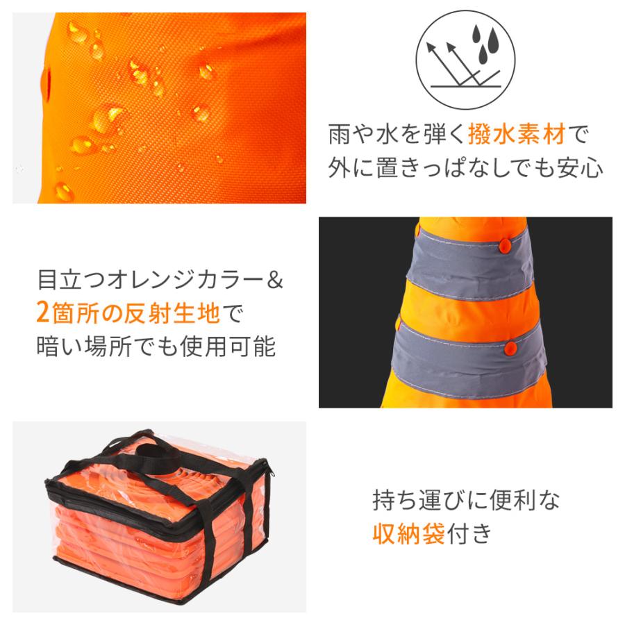 カラーコーン 折りたたみ 45cm 4本 8本 12本 20本 伸縮 三角コーン