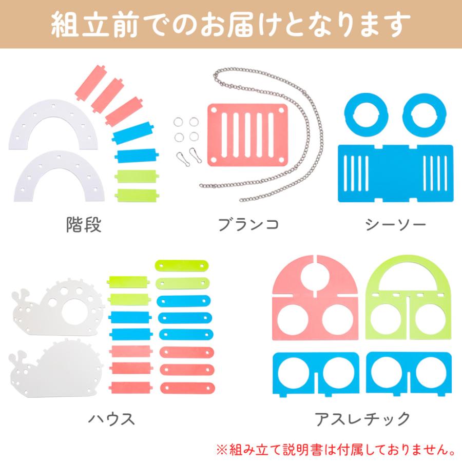 ハムスター おもちゃ 5点セット ケージ ハウス 小動物 玩具 階段