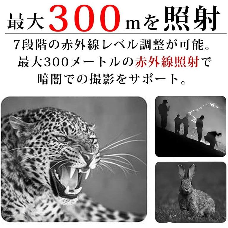 暗視スコープ 赤外線 小型 暗視鏡 デジタルナイトビジョン 暗視 暗視スコープ 赤外線 小型 暗視鏡 デジタルナイトビジョン 暗視