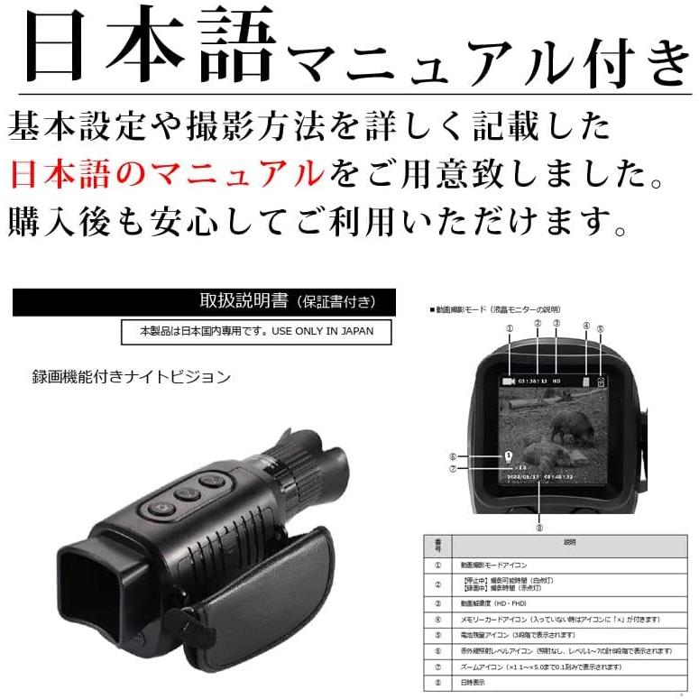 暗視スコープ 赤外線 小型 暗視鏡 デジタルナイトビジョン 暗視 暗視スコープ 赤外線 小型 暗視鏡 デジタルナイトビジョン 暗視