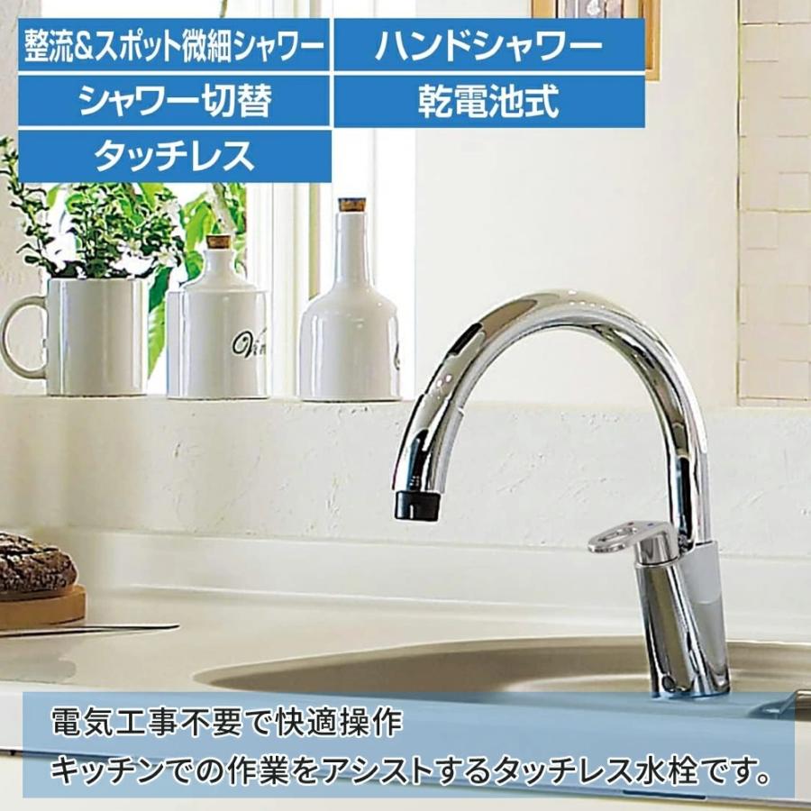 LIXIL リクシル キッチン水栓 ナビッシュ タッチレスキッチン水 LIXIL リクシル キッチン水栓 ナビッシュ タッチレスキッチン水