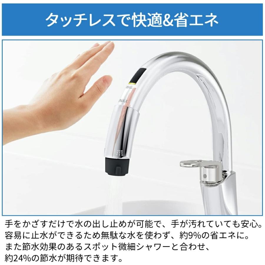 LIXIL リクシル キッチン水栓 ナビッシュ タッチレスキッチン水 LIXIL リクシル キッチン水栓 ナビッシュ タッチレスキッチン水