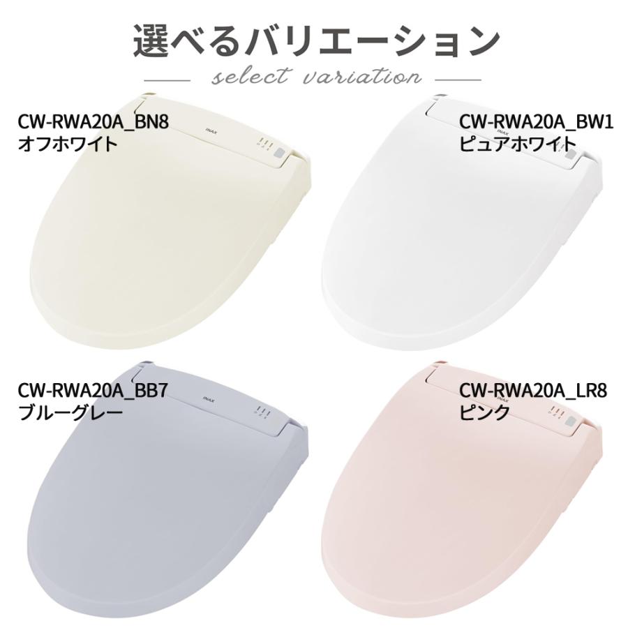 LIXIL（リクシル） トイレ INAX 温水洗浄便座 リモコン式 Wパワー脱臭 