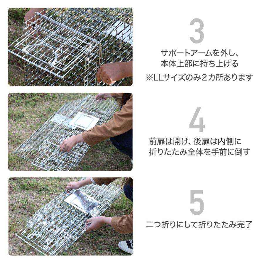 捕獲器 猫 箱罠 アニマルトラップ トラップ 駆除 捕獲 踏板式 捕獲機