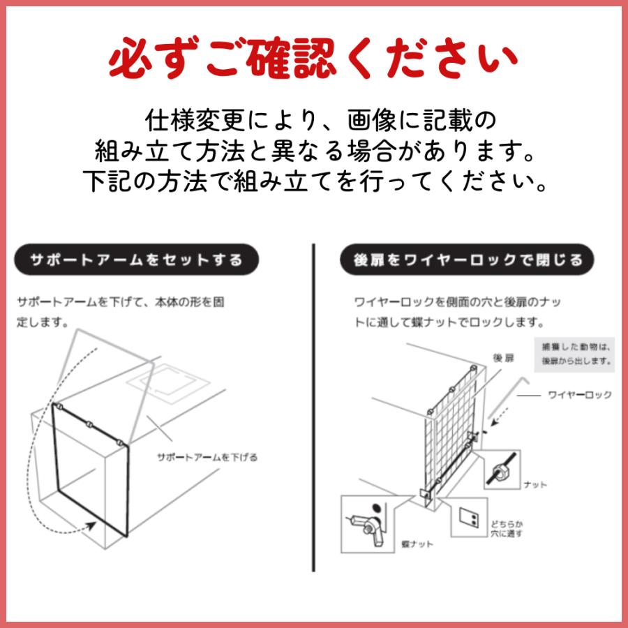 捕獲器 猫 箱罠 アニマルトラップ トラップ 駆除 捕獲 踏板式 捕獲機
