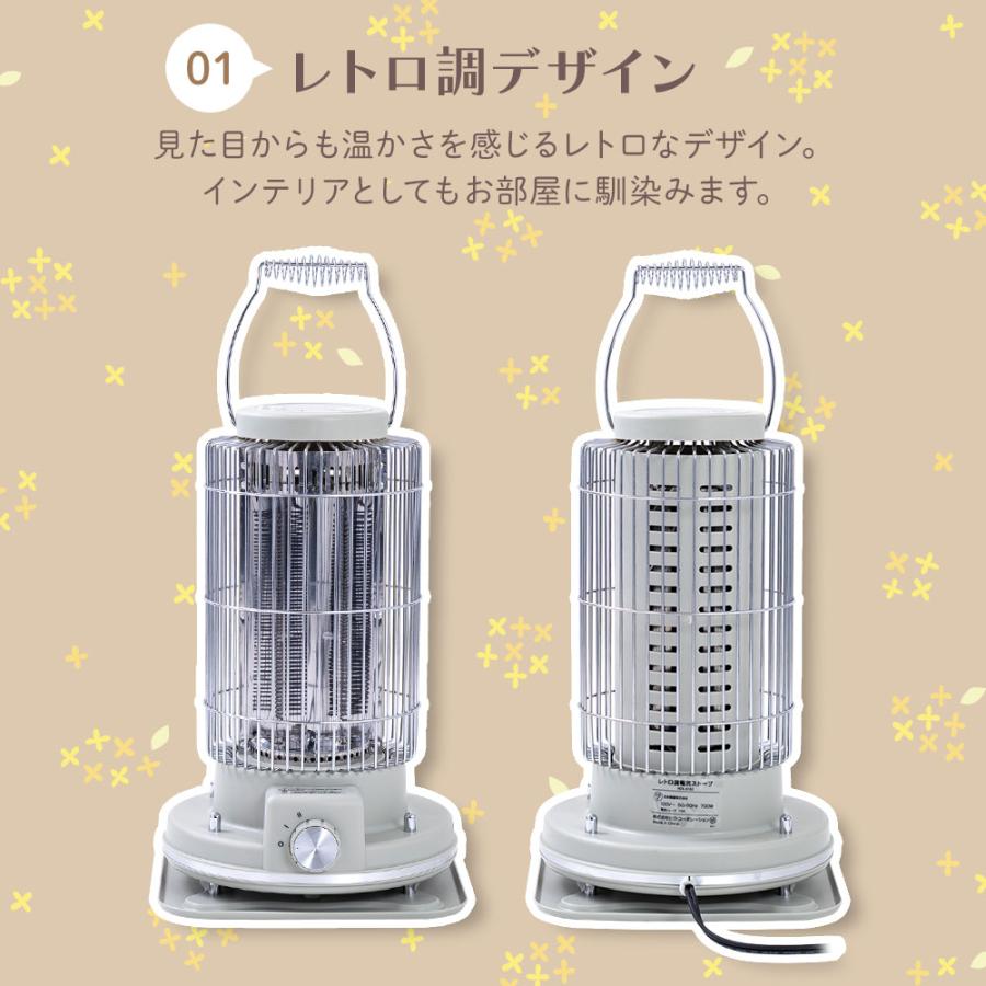 電気ストーブ レトロ 小型 ヒーター 暖房器具 電気ヒーター 電気ストーブ レトロ 小型 ヒーター 暖房器具 電気ヒーター