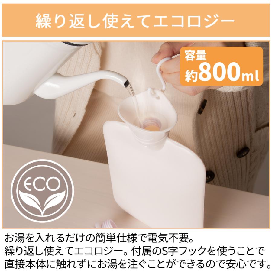 湯たんぽ お湯 猫 800ml お湯入れ エコゆたんぽ 注水式 繰り返し使える