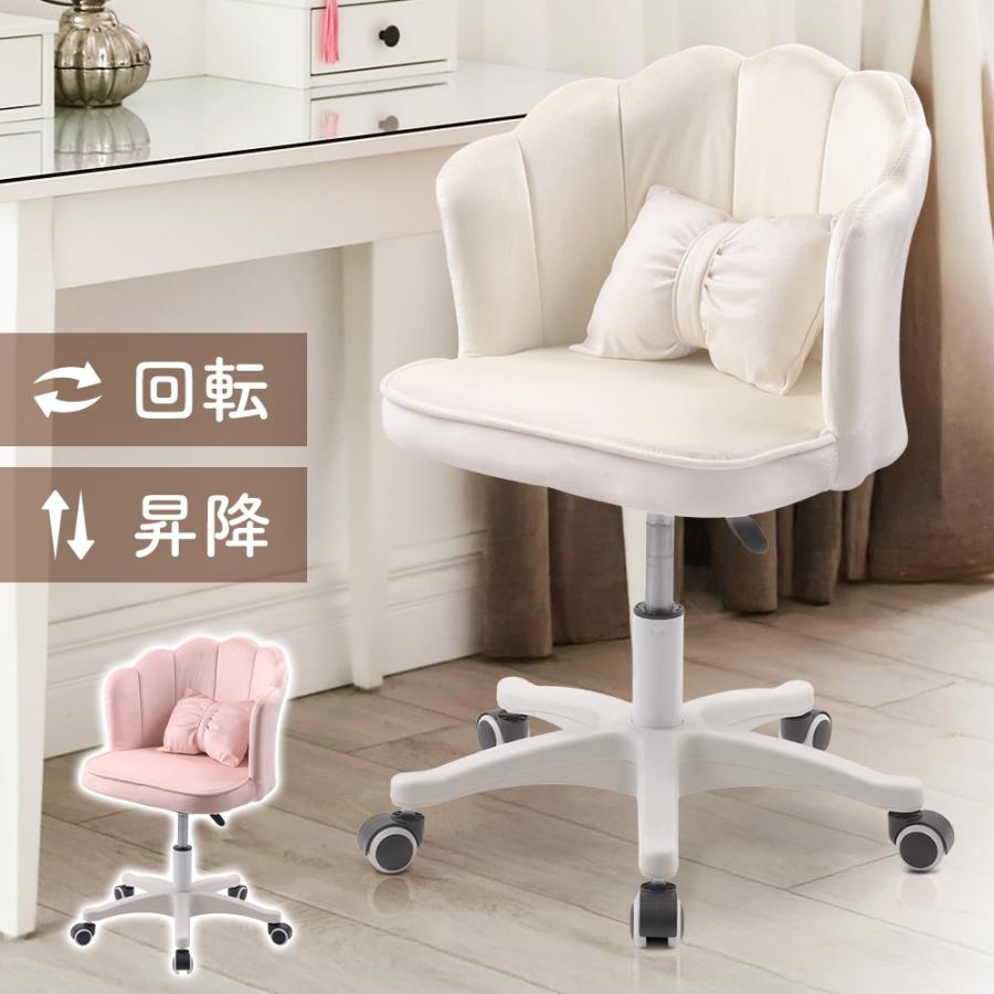 デスクチェア おしゃれ 疲れない オフィスチェア 勉強 パソコンチェア 学習椅子 子供 北欧 回転 ワーク キャスター チェア クッション シェルチェア 組立簡単 の商品画像