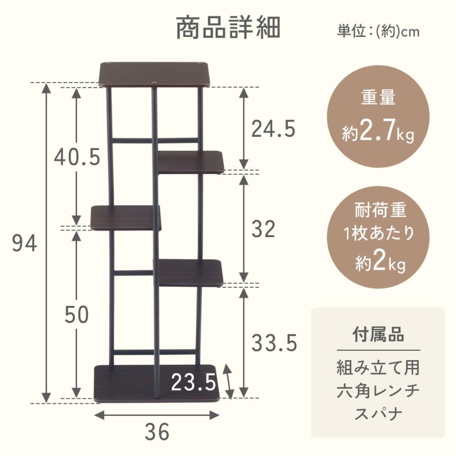 フラワースタンド 室内 5段 プランタースタンド 植木鉢 アイアン