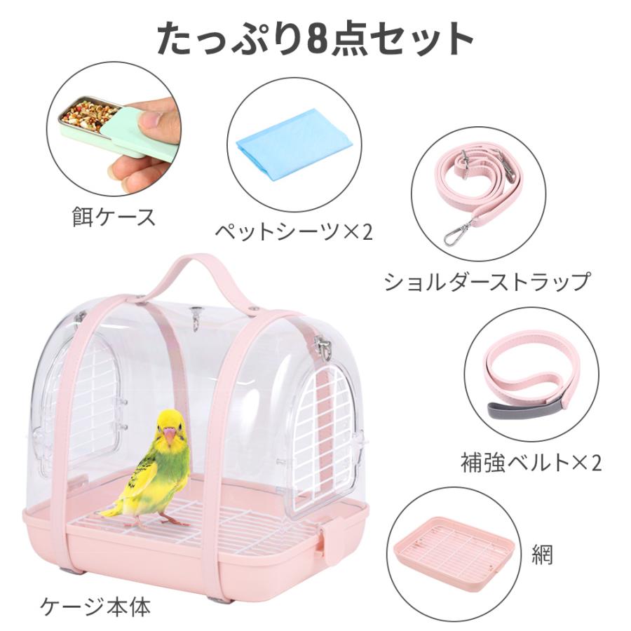 新品 鳥かご＋キャリー 2点セット 大型ケージ キャスター付き 小動物 鳥用品 鳥 キャリー 鳥かご インコ バードキャリー 鳥用キャリーバッグ インコ