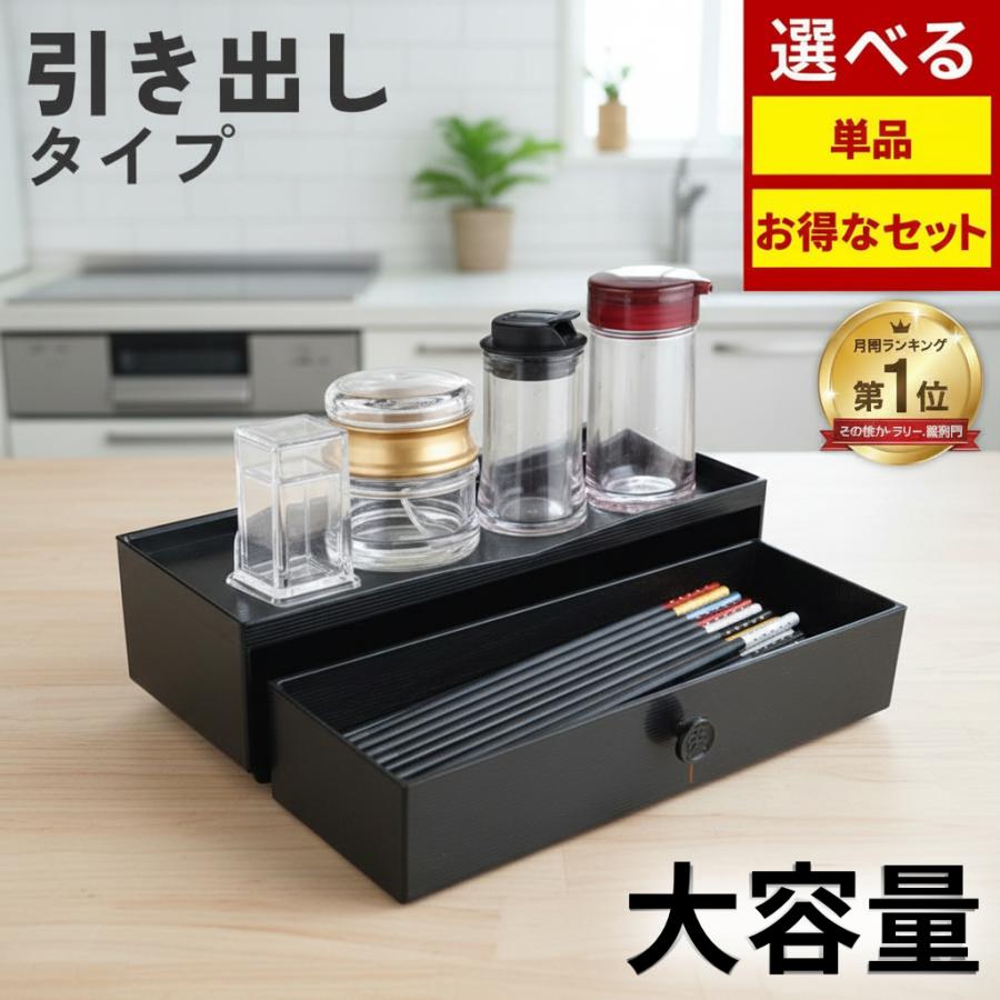 箸入れ 30膳 業務用 大容量 ケース 卓上 箸箱 テーブル カウンター