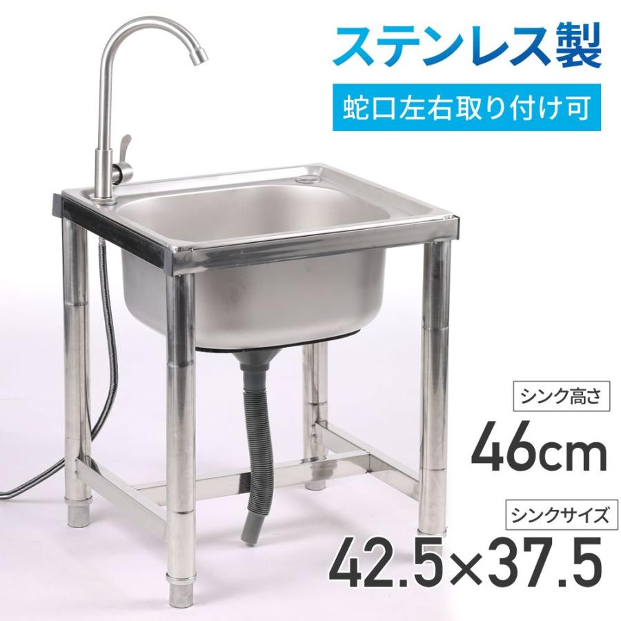 Amazon.co.jp: 屋外、屋内、ガレージ用大容量自立型シンク、304