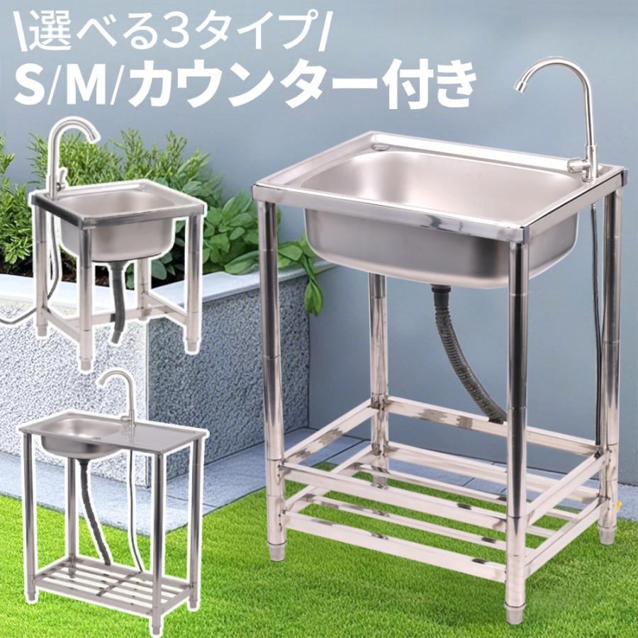 屋外 流し台 ステンレス シンク 蛇口付き 水栓付き ガーデンシンク キャンプ ガーデンシンク 流し台 屋外 シンク ステンレス製 アルミ 台所