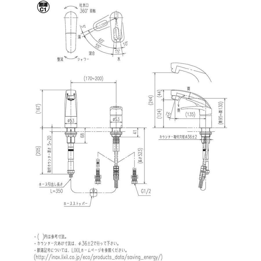 LIXIL リクシル シングルレバー 混合水栓 RLF-682YN INAX ホース引出式