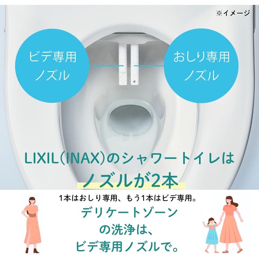 LIXIL リクシル トイレ シャワートイレ INAX 温水洗浄便座 日本 LIXIL リクシル トイレ シャワートイレ INAX 温水洗浄便座 日本