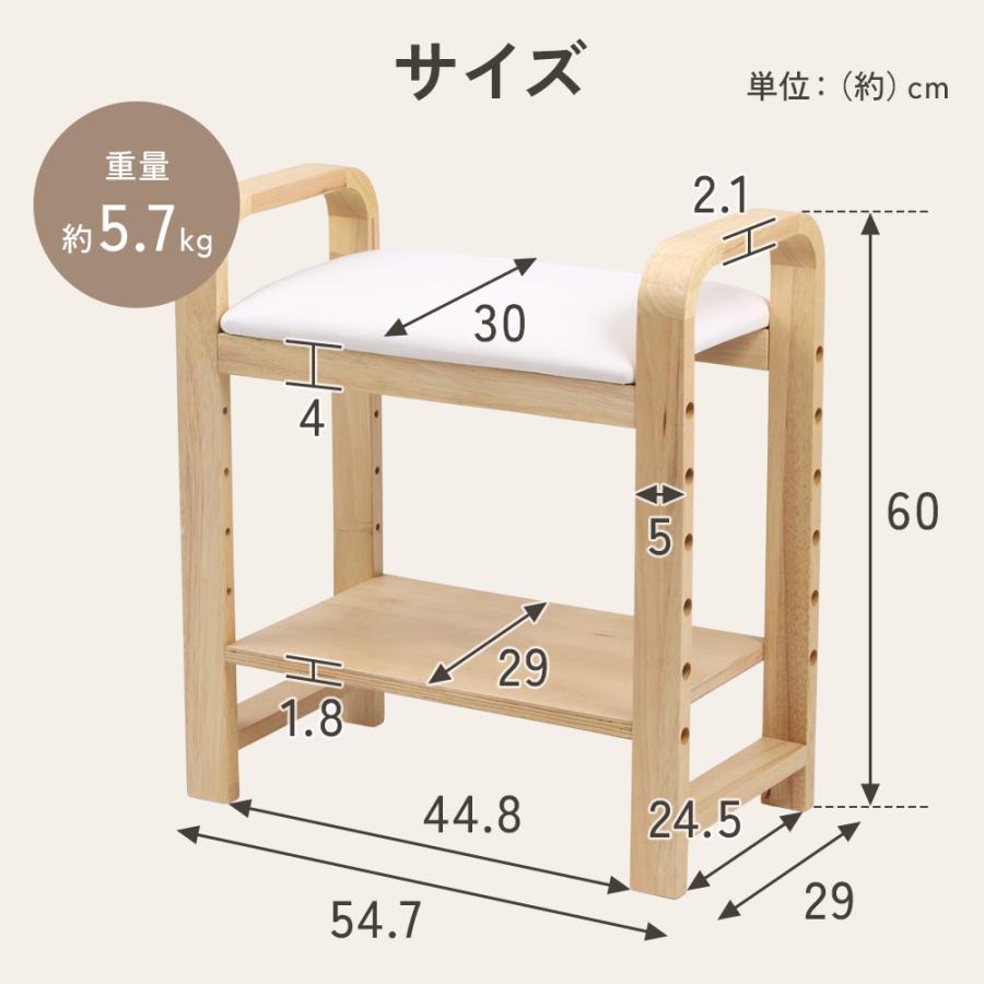 玄関椅子 玄関ベンチ スツール 高齢者 玄関 ベンチ 椅子 玄関イス 腰掛