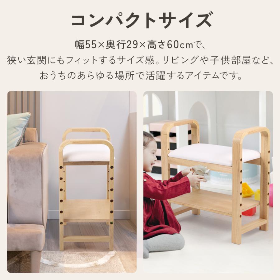 玄関椅子 玄関ベンチ スツール 高齢者 玄関 ベンチ 椅子 玄関イス 腰掛