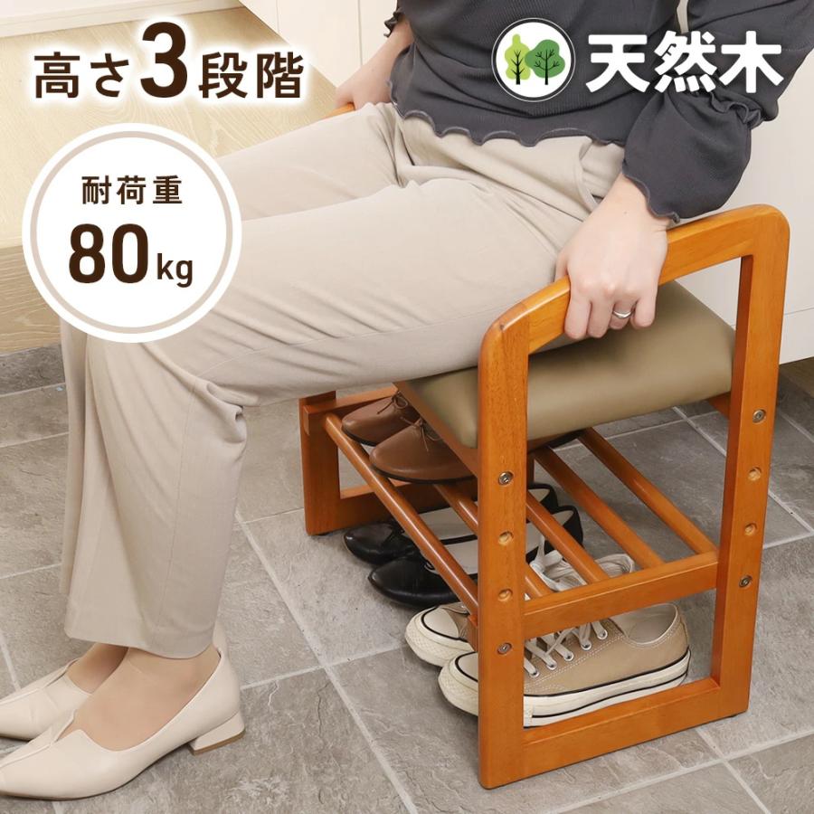 カルティニチェア　玄関椅子　オットマン　アンティーク　立ち上がりが楽な椅子 カルティニチェア 玄関椅子 オットマン アンティーク 立ち上がり